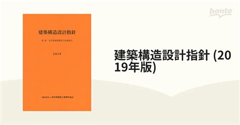 水管設計|管路設計指針 【解説版】